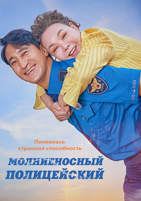 Постер сериала